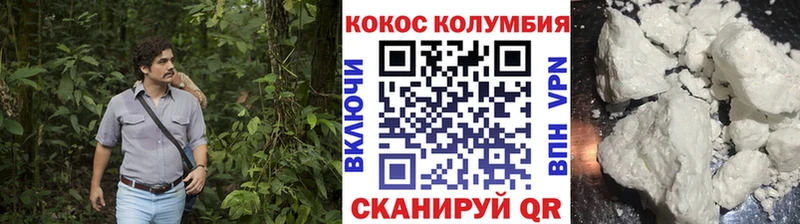 Кокаин Перу  darknet состав  Алдан 