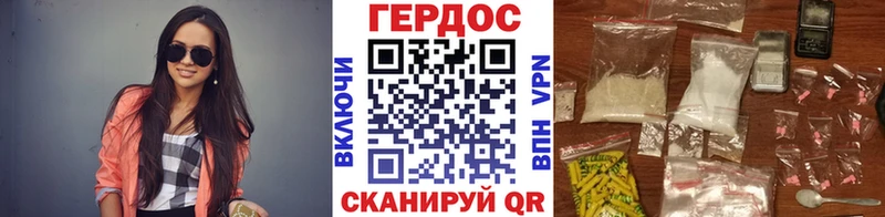 Героин хмурый цены Алдан