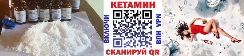 КЕТАМИН ketamine Алдан