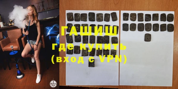 спайс Абинск