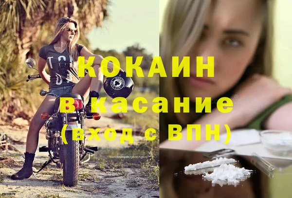 мефедрон Абаза
