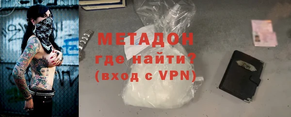 мефедрон Абаза