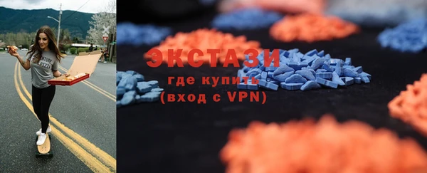 мефедрон Абаза