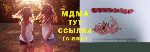 первитин Абдулино