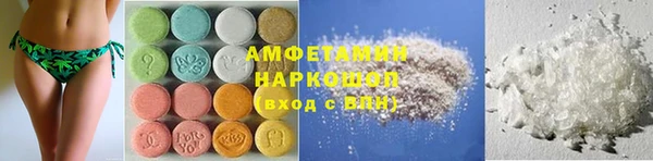 первитин Абдулино