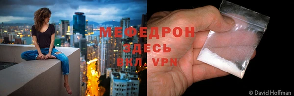 первитин Абдулино