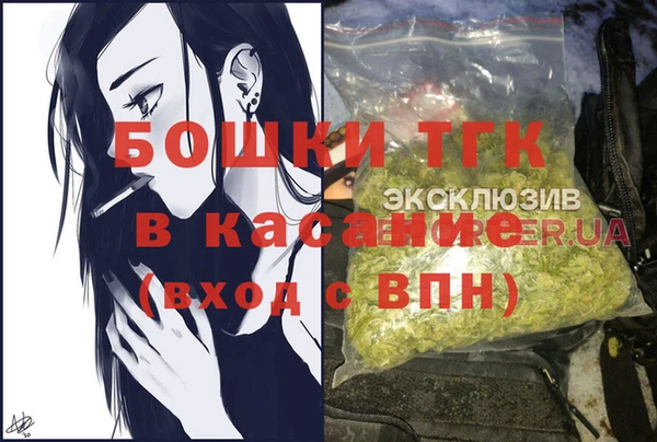 мефедрон Абаза