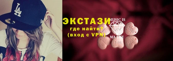 первитин Абдулино