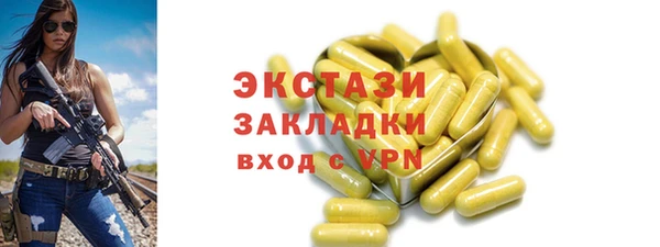 мефедрон Абаза