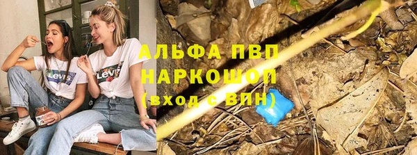 дистиллят марихуана Переславль-Залесский