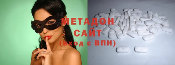 первитин Абдулино