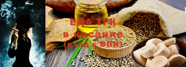 мефедрон Абаза