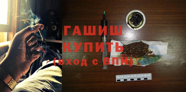 спайс Абинск