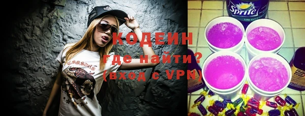 мефедрон Абаза