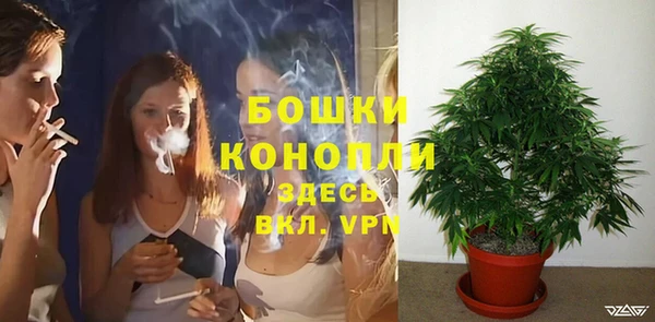 марихуана Пестово
