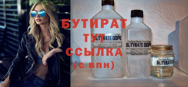 первитин Абдулино