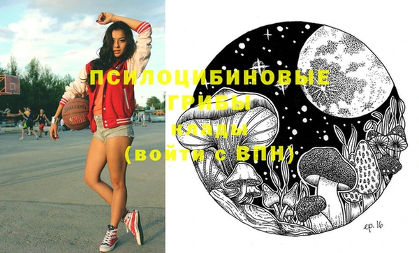 мефедрон Абаза