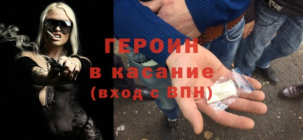 спайс Абинск