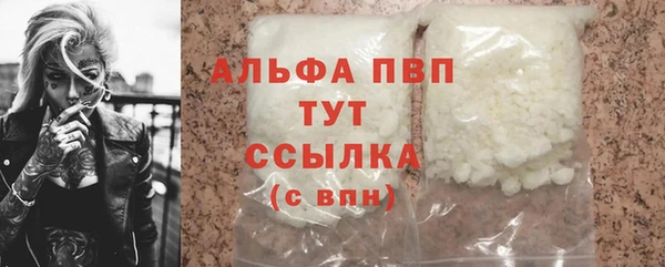 спайс Абинск