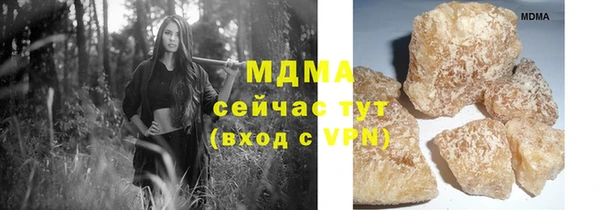 первитин Абдулино