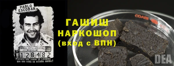 мефедрон Абаза