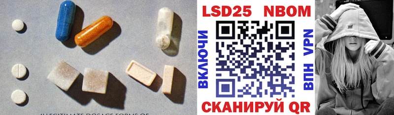 закладки  Алдан  ЛСД экстази кислота 