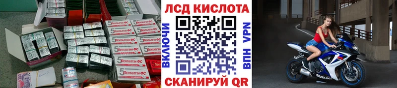 Лсд 25 экстази ecstasy Алдан