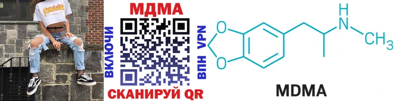 как найти наркотики  Алдан  МДМА кристаллы 