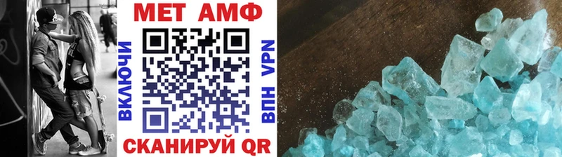 Метамфетамин витя  hydra маркетплейс  Алдан 
